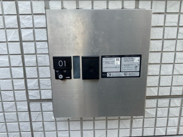 【その他】太閤アイサンメゾン 