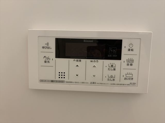 【設備】ディアム緑井 