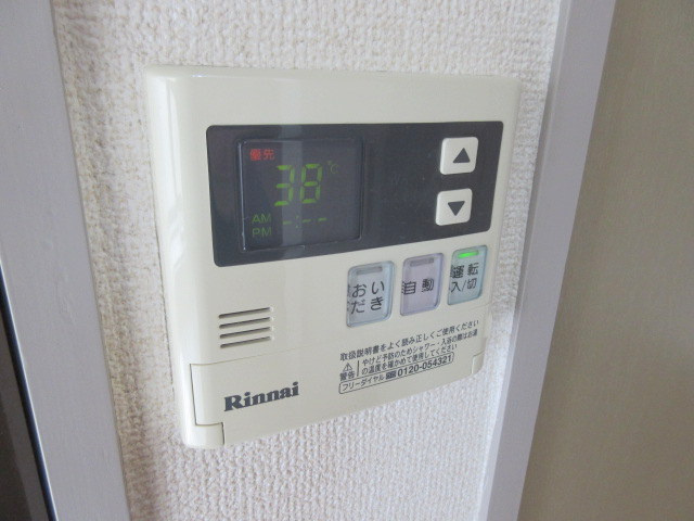 カーサ小倉の設備|嬉しい追焚機能付