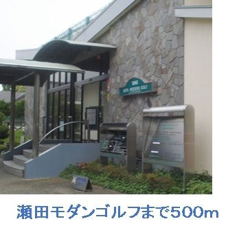 ワイズガーデンのその他