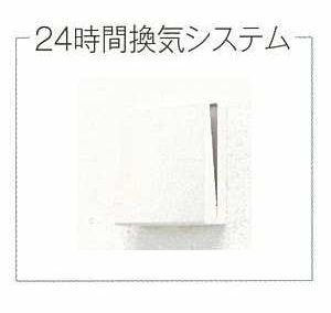 ジュネスベルのその他