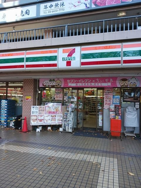 フィオーレ西大井のその他