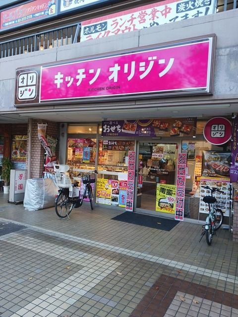 フィオーレ西大井のその他