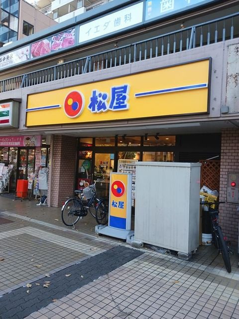 フィオーレ西大井のその他