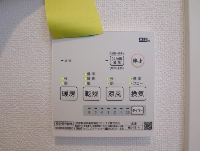 エクセラン柴又の設備