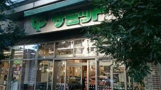ビレッジ　アップ　渋谷のその他