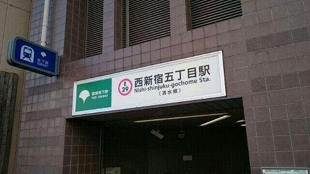 ビレッジ　アップ　渋谷のその他