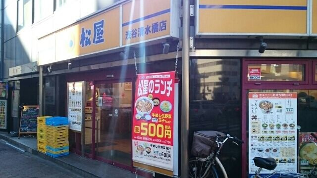 ビレッジ　アップ　渋谷のその他