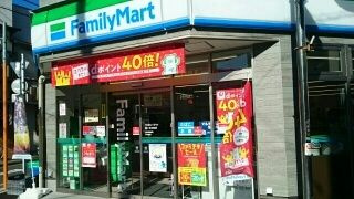 ビレッジ　アップ　渋谷のその他