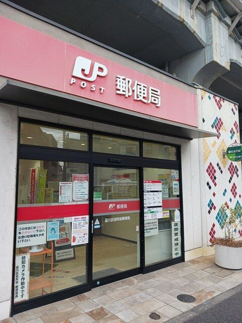 パラタイン大井町のその他