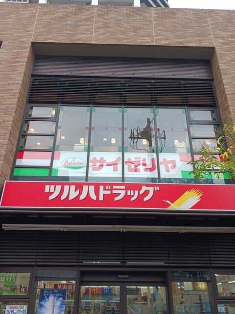 パラタイン大井町のその他