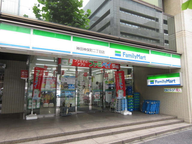 クラージュのその他|ファミリーマート神田神保町二丁目店