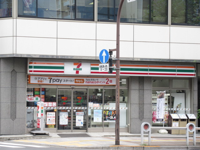 クラージュのその他|セブンイレブン神田神保町3丁目店