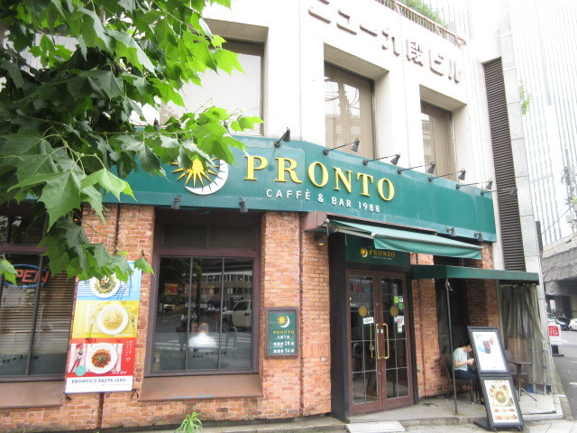 クラージュのその他|プロント九段下店