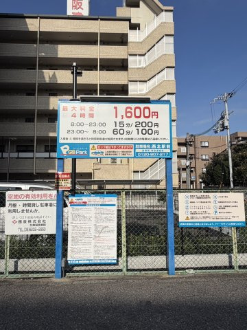 【周辺】 | 須沢興産ビル