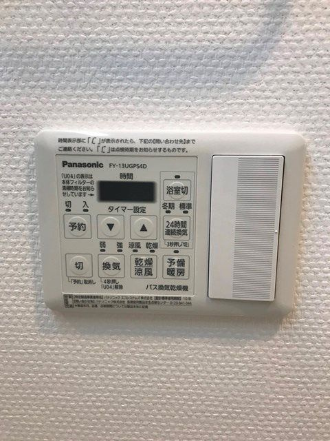 ボンニー元町のその他