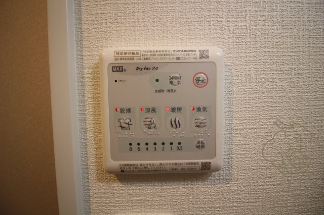 オルフェア北梅田の設備