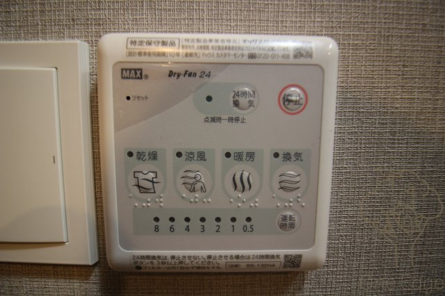 LIHITの設備