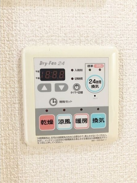 プレサンスSAKAE白川公園IIの設備
