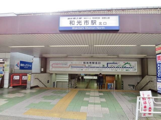 ＥＳＰＡＣＩＯ　Ｗａｋｏの周辺