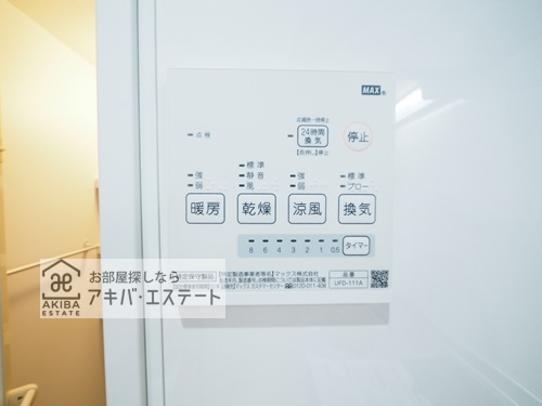 【その他】 | グランクオール中村橋 | 同一仕様写真