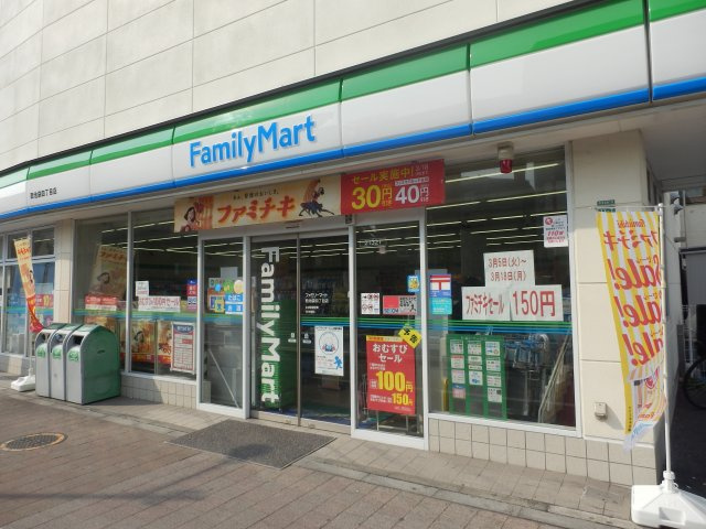 豊島区南長崎１丁目の賃貸マンションの周辺