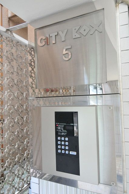 ＣＩＴＹＢＯＸ