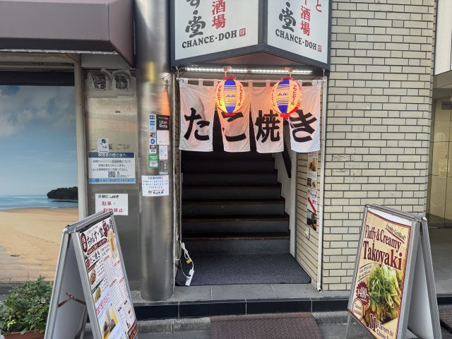 【エントランス】 | エリカビル
