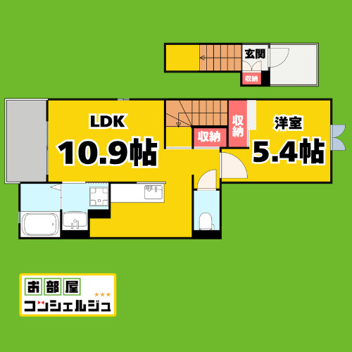 レジデンス　フジⅢ