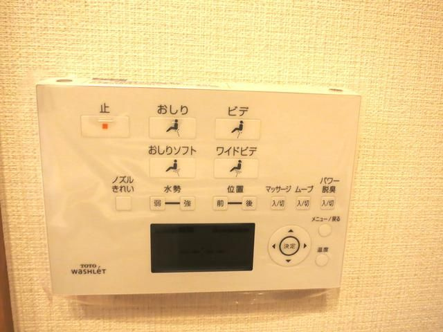 プライムアーバン早稲田の設備