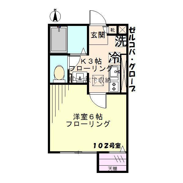 ゼルコバ・グローブの間取り