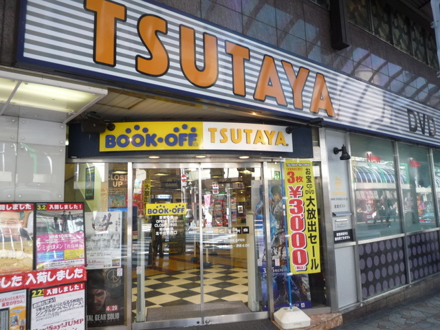 プルミエールのその他|ＴＳＵＴＡＹＡ