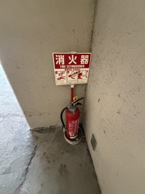 【その他】 | 和成ビル