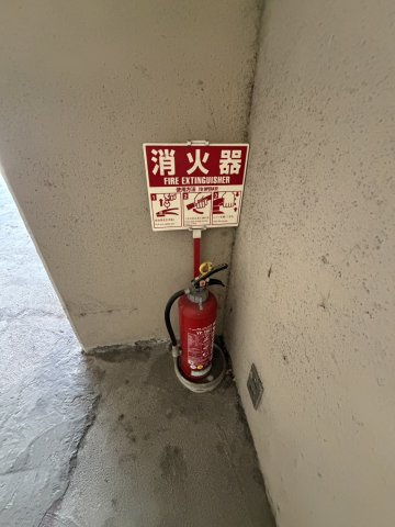 【その他】 | 和成ビル