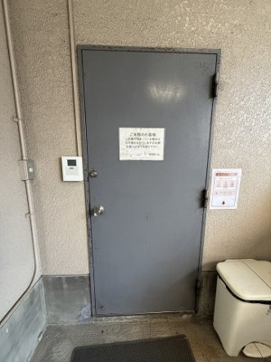 【その他共用部分】 | 和成ビル