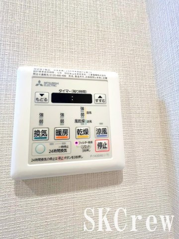 【設備】 | セジョリ新宿西落合 
