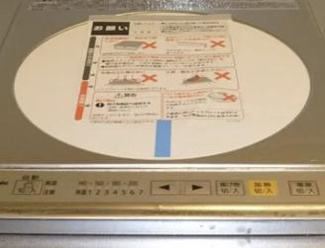 【キッチン】