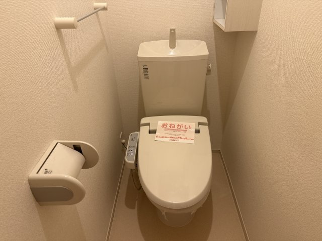 メゾン　ロングフィールドのトイレ