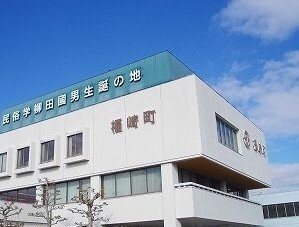 ル・レストⅡの周辺|福崎町役場さんまで1300m