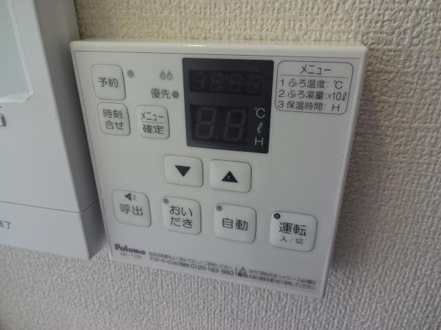 コンフォートレジデンスのその他|給湯器リモコン