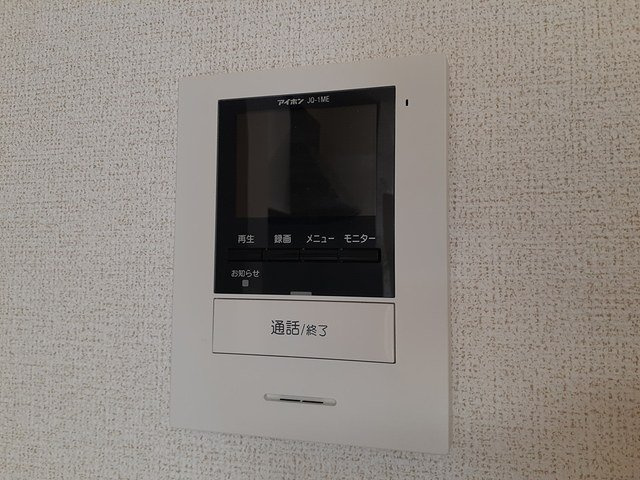 メゾン・アルテミスのセキュリティ