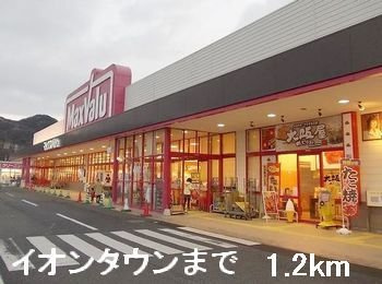 パレドール大浜Ⅱの周辺|イオンタウンまで1200m
