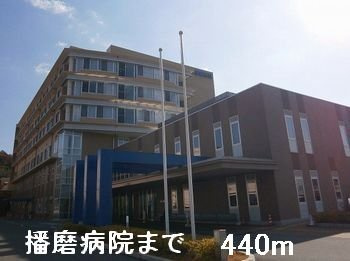 パレドール大浜Ⅱの周辺|播磨病院まで440m