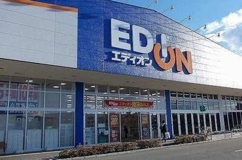 エイドⅡの周辺|エディオン　赤穂店まで1900m