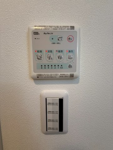 【設備】 | Alivis新町