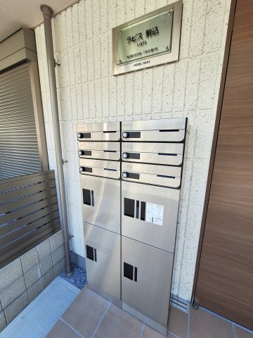 ラピス駒込のその他共用部分
