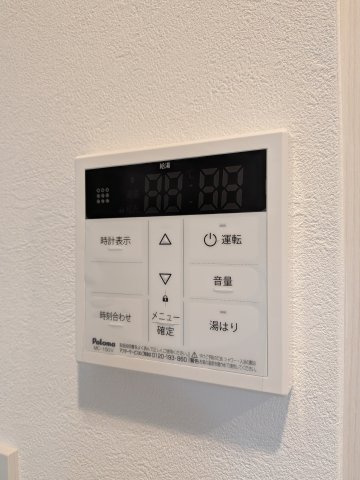 【設備】 | モノリス船橋本町 | 給湯設備です