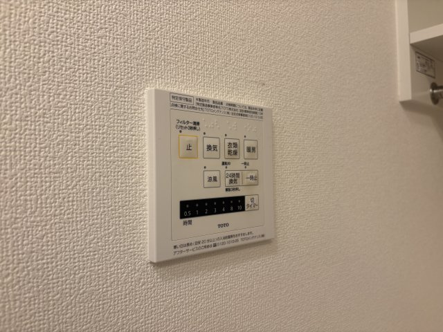 サワーフローラ C棟の設備