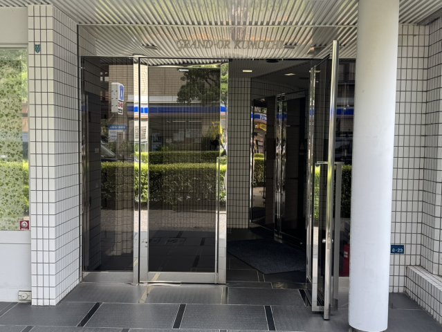 【玄関】 | グランドール熊内