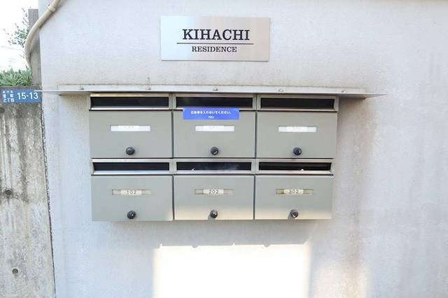 【その他共用部分】 | ＫＩＨＡＣＨＩ　ＲＥＳＩＤＥＮＣＥ